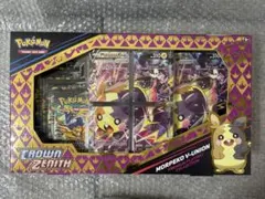 モルペコ マリィ プレミアムプレイマットコレクション