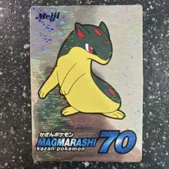 ポケモンカード 明治 マグマラシ 70