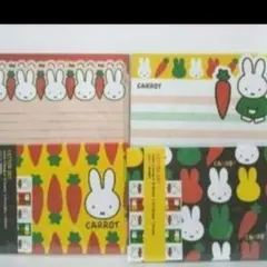 2つセット ブルーナ【新品未使用】ミッフィー　レターセット　まとめ売り　２冊