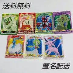 ポケモンシール 丸美屋 ポケットモンスター カレー おまけ キラキラ まとめてのサムネイル