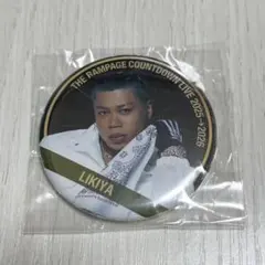 ランペ LIKIYA 缶バッジ