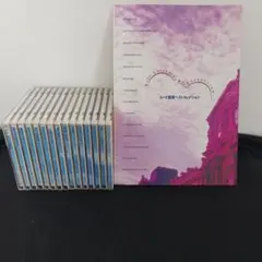 ムード音楽ベストコレクション CD 15枚セット ＆ 解説本 ムード音楽ベストコレクション CD 15枚セット ＆ 解説本 - メルカリ