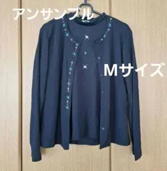 薄手　アンサンブル☆Mサイズ　ビーズ刺繍　カーディガン　トップス