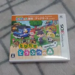とびだせ どうぶつの森 amiibo+
