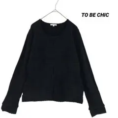 TO BE CHIC フロントホック カーディガン 黒 II M相当 上品のサムネイル