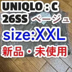送料無料 完売 26SS ユニクロC イージーワイドパンツ XXL ベージュ