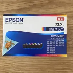 エプソン 純正インクカートリッジKAM-6CL カメ6色パック - メルカリ