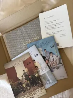 ARASHI 未開封アルバム⭐︎会報 109 110 111 3冊セット - メルカリ