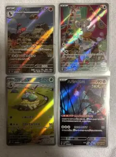 KO様専用ポケモンカード　SV5K ワイルドフォース AR 4枚セット