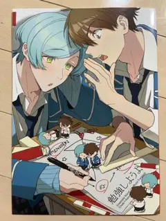 全年齢 同人誌 守沢千秋 深海奏汰 流星隊 あんスタ あんさんぶるスターズ