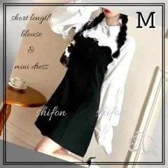 M ショートシャツ ＆ ミニワンピース 2点 セット 黒 韓国服 Y2K Ⅱ