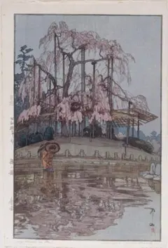 吉田博 版画「梅之家」40x28cm ◇複製 高品質 ポスター新版画 A3相当