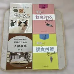 Item thumbnail for item 3ec1ef59-4f78-4759-b039-f39787b14828