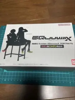 BANDAI 機動戦士Gundam GQuuuuuuX マチュ&ニャアンセット