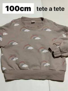 バースデイ　tete a tete テータテート　長袖トレーナー　雲　100cm