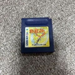 ポケットモンスター 金