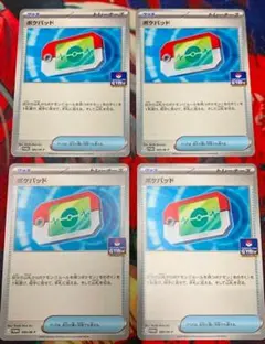 プロモ ポケパッド 4枚セット ポケカ ジムバトル Pokemon - メルカリ