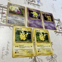 初期　旧裏　4種6枚まとめ　雷、ノーマル、…