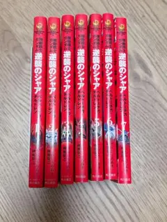 2026年最新】ベルトーチカチルドレンの人気アイテム - メルカリ