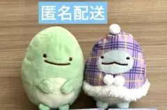 すみっこぐらし　おまとめ品（おまけ付き）