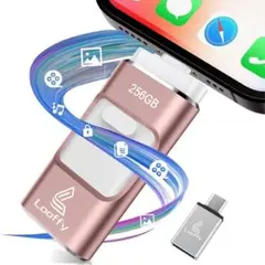送料無料⭐️256GB USB メモリ 3.0高速４in1 Phone ピンク