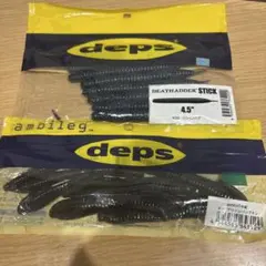 deps デスアダー・スティック 4.5インチ アンビレッグ セット開封使用ありのサムネイル