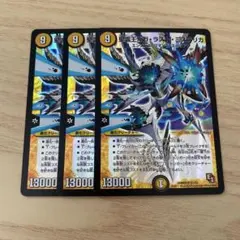 聖霊王ガガラストミステリカ