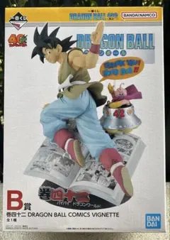 Item thumbnail for item 5e553cee-5c80-42c7-8e4a-af861c2c1558