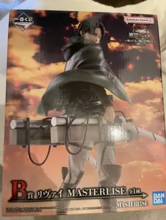 一番くじ 進撃の巨人 B賞 リヴァイ