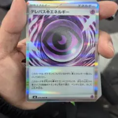 ポケモンカード