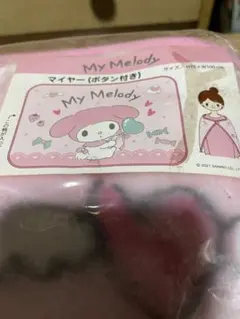 乃木坂46 × my melody 当りくじ 毛布 新品未使用品 - メルカリ