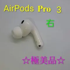 2025年最新】airpods pro 第2世代 未開封の人気アイテム - メルカリ