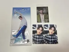 八木勇征 まとめ売り