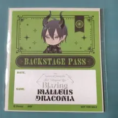 ツイステッドワンダーランド バックステージパス　マレウス