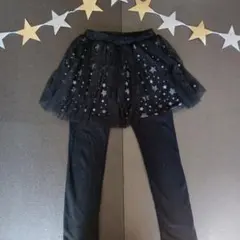 星柄チュールスカート付きレギンス ブラック