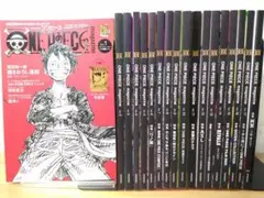 ワンピースマガジン18冊ONE PIECE magazine vol.1-18