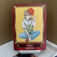 アオのハコ ジャンプ フェア アニメイト 2026 特典 カードのサムネイル