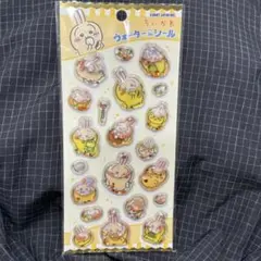 ちいかわ ウォーターinシール カミオジャパン うさぎ