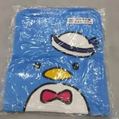 Item thumbnail for item 03eb7494-6963-490b-8f77-1eac72b5a23b