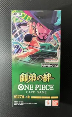 【未開封】ワンピースカード 「師弟の絆」 1BOX テープ付き