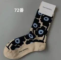 つるこ様 リクエスト 3点 まとめ商品