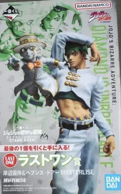 ジョジョの奇妙な冒険 一番くじ ラストワン賞岸辺露伴フィギュア