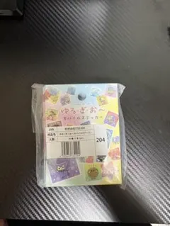 遊戯王 ゆるぎお〜 モバイルステッカー 20枚 新品未開封 セリア