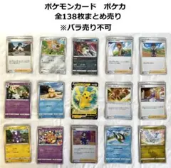 2026年最新】ポケカ引退品の人気アイテム - メルカリ