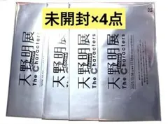 【最終値下げ】DKB 特典参加券 特典券 DKB 1年越しの特典会レポです💦 2024.12.16DKB上野マルイPOP UP＆特典