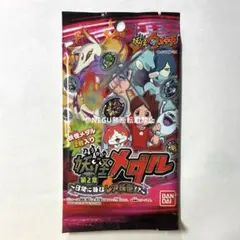 ハジケカードゲーム】ボボボーボ・ボーボボ ぬの晩餐 ブースターパック