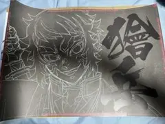 2025年最新】猗窩座 ランチョンマットの人気アイテム - メルカリ