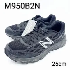 US限定】デッドストックNB米軍 M950B2S US12.5 D - メルカリ