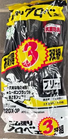 Item thumbnail for item d1b9b1e9-a044-4a0c-91d0-04d1b4e97ee3