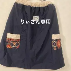 DORACO 自転車子供用ブランケット